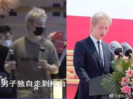 Weibo