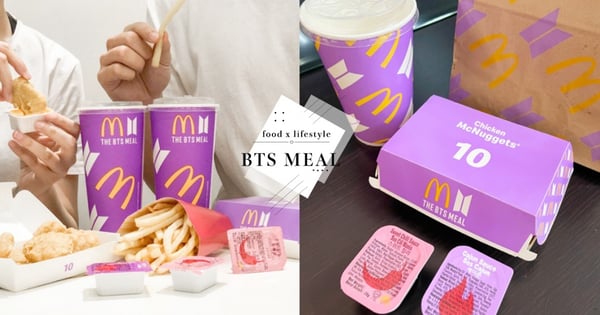 愛偶像卻被嘲諷？麥當勞「BTS包裝」炒價到50萬！阿滴暖護航A.R.M.Y：「不懂真心喜歡人有錯？」