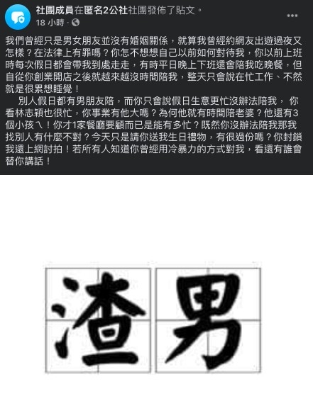 匿名2公社