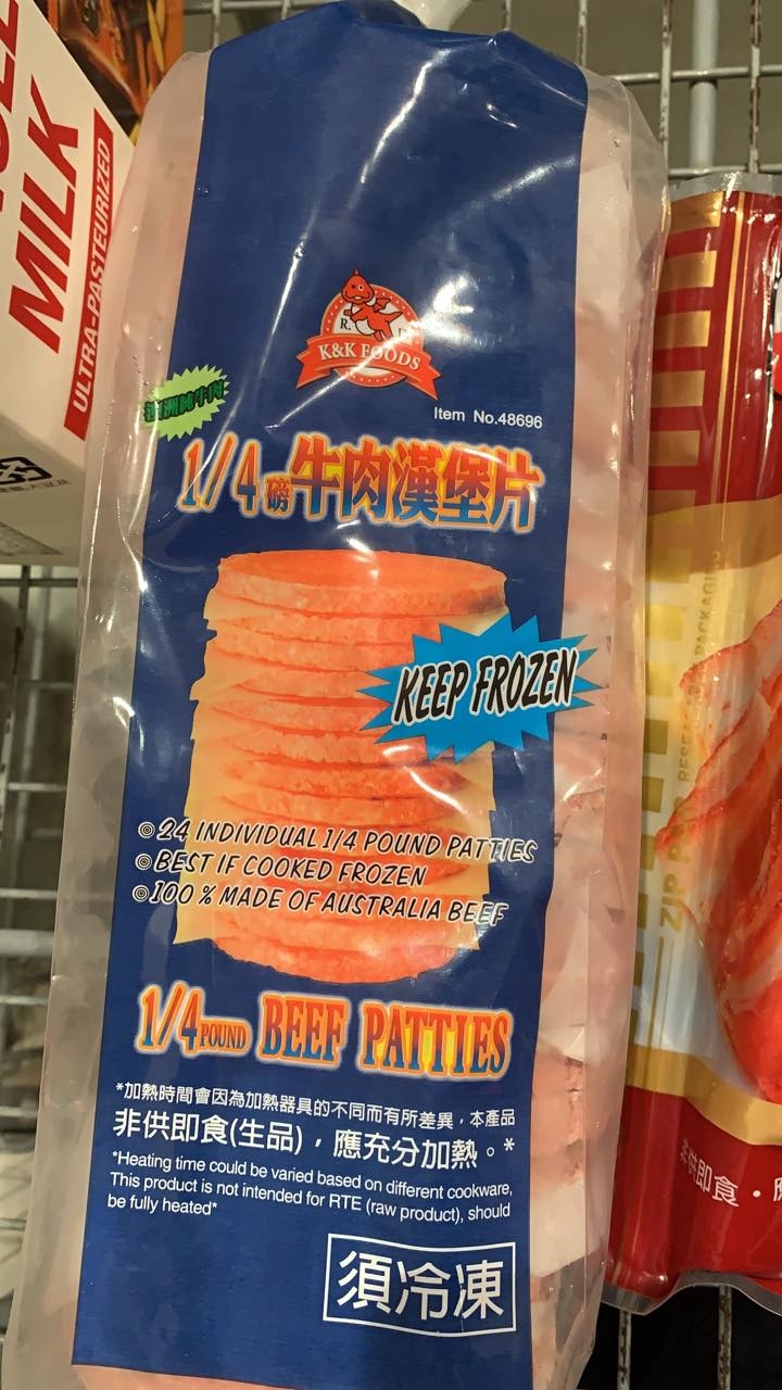 好市多紅龍漢堡必買推薦麥當勞大麥克