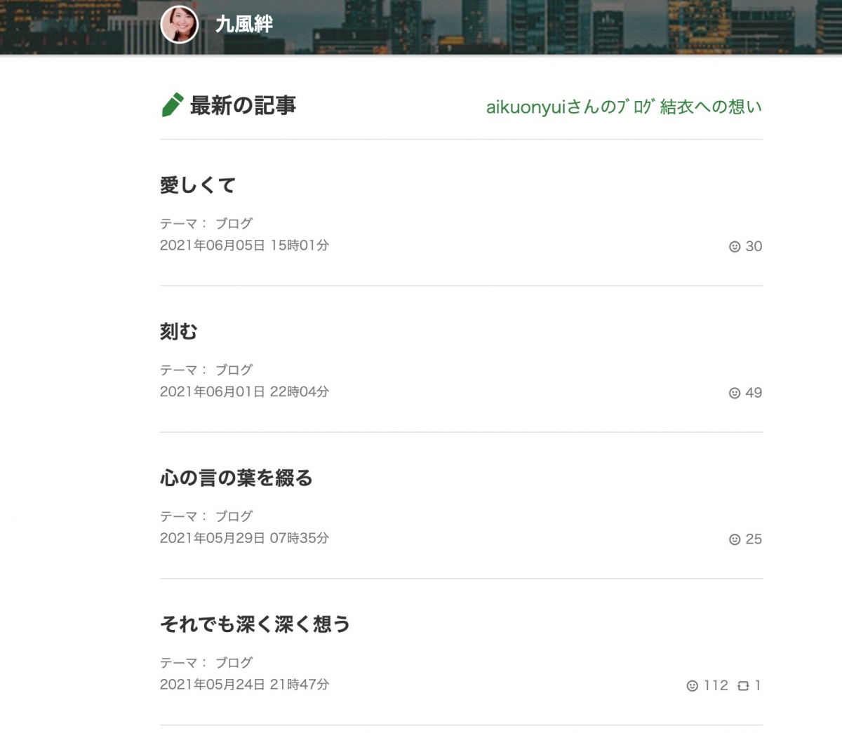 Twitter@aikuonyui