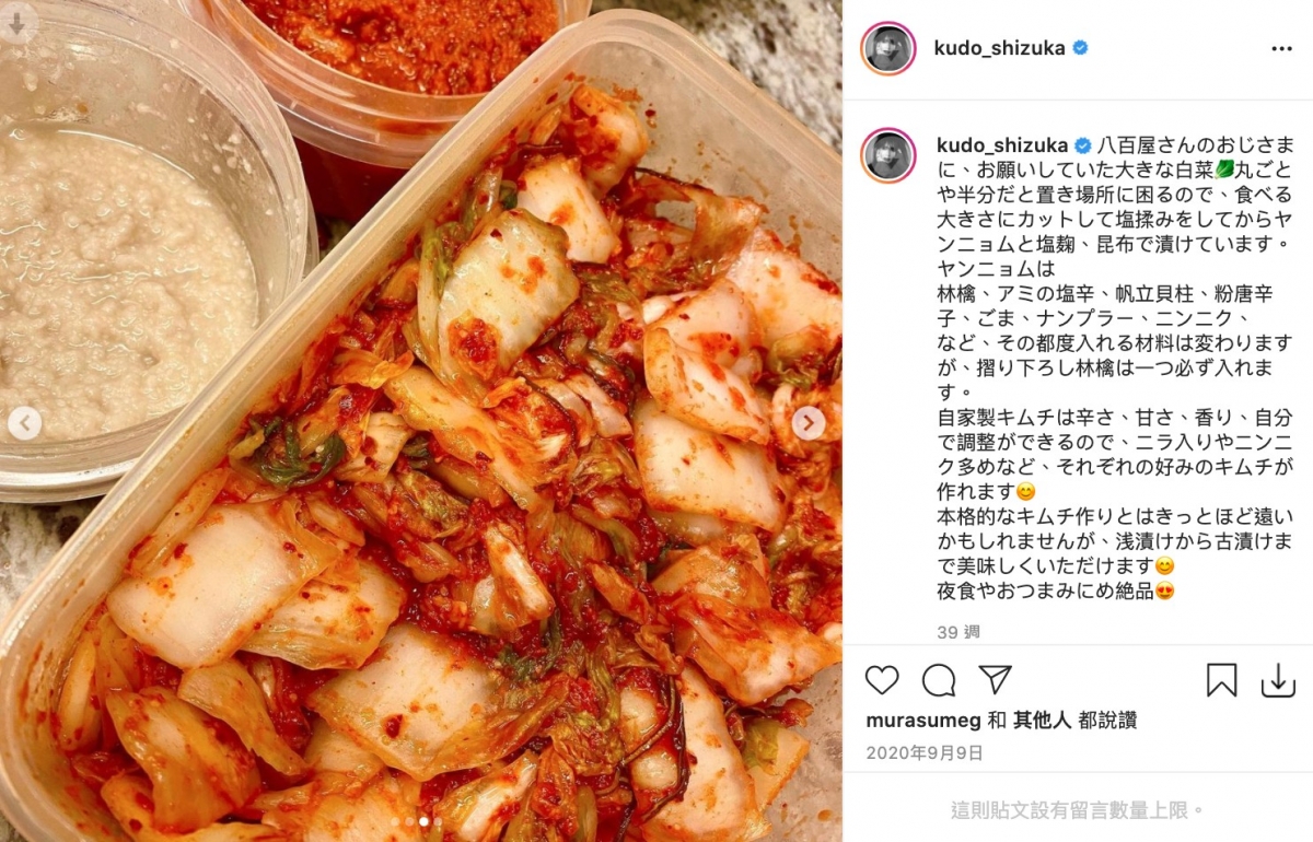 木村光希、心美飲食、運動都被爸爸管嚴!