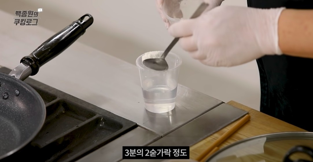 백종원의 요리비책 Paik's Cuisine