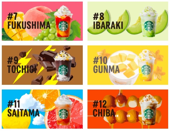 starbucks.co.jp