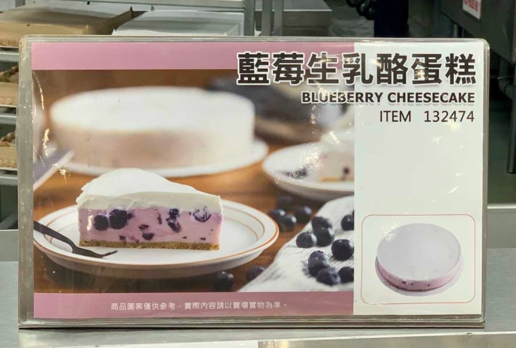 Costco好市多 商品經驗老實說