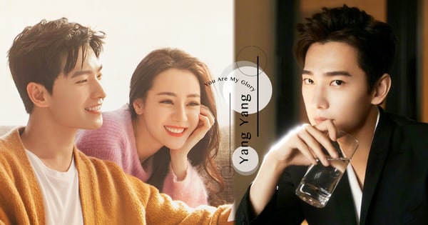 這組合太燃!楊洋 x 迪麗熱巴《你是我的榮耀》要來了♡男主角『學霸+高顏值+遊戲大神+還超撩!』建立男友新標竿
