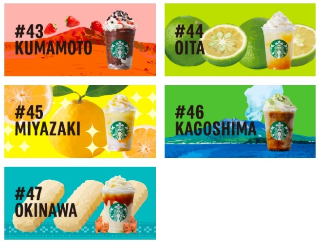 starbucks.co.jp