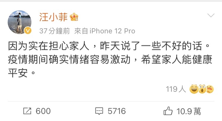 Weibo