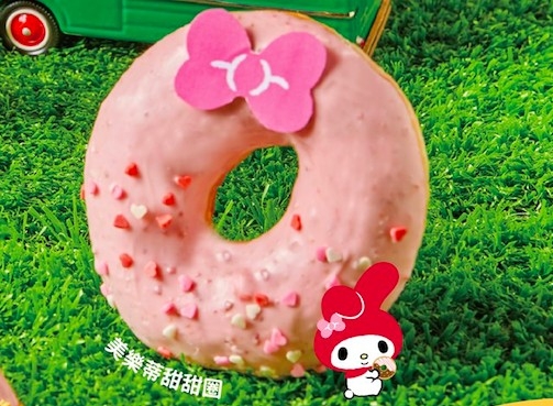 Krispy Kreme