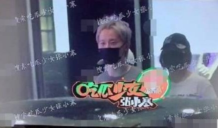 Weibo