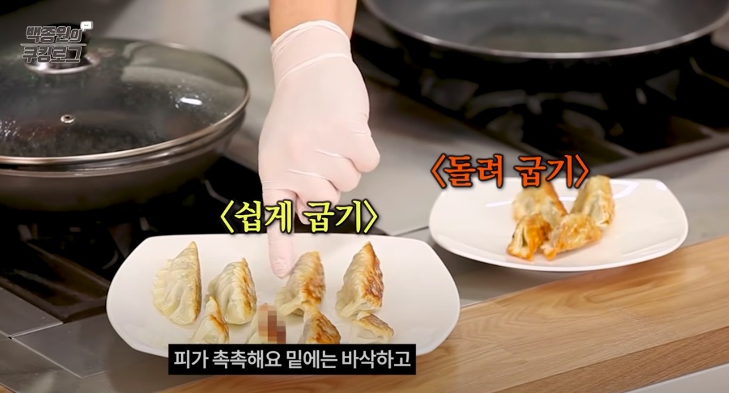 백종원의 요리비책 Paik's Cuisine