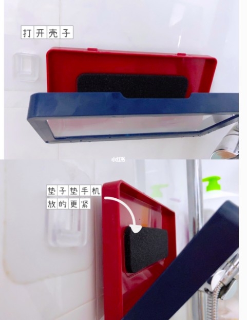 小紅書