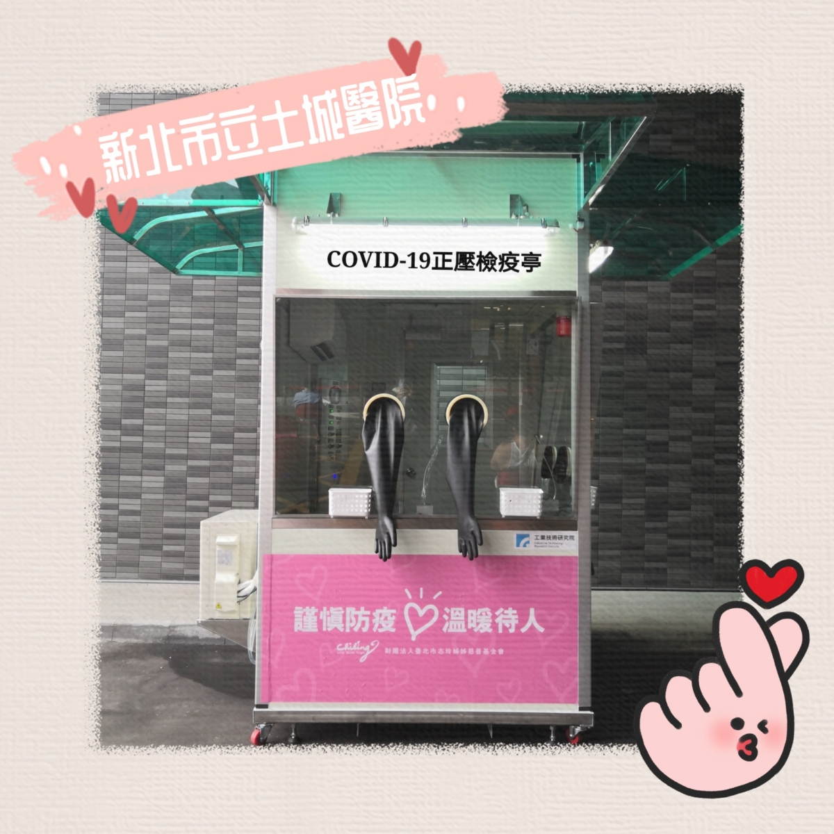 FB@財團法人臺北市志玲姊姊慈善基金會