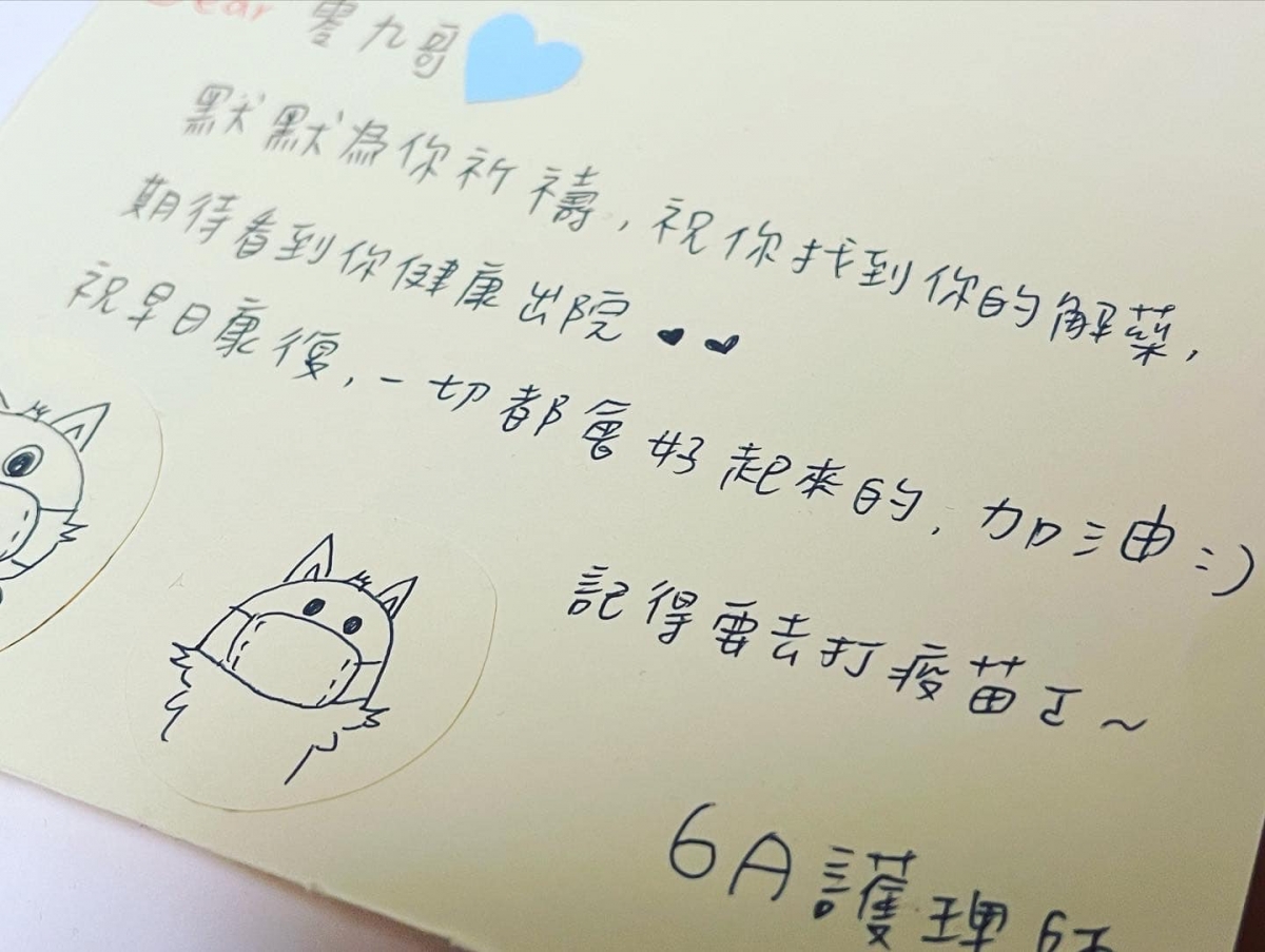 FB@陳零九 Nine Chen
