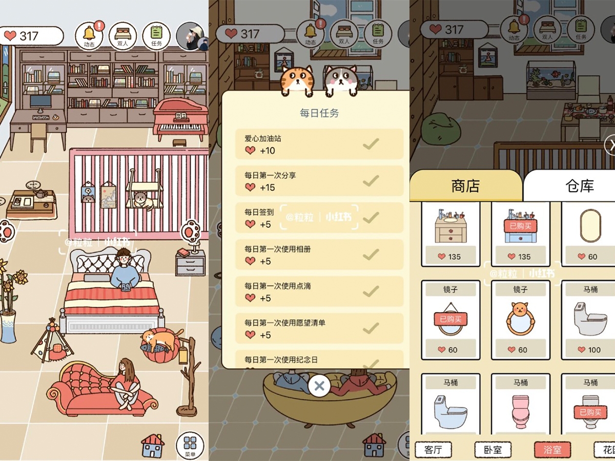 小紅書