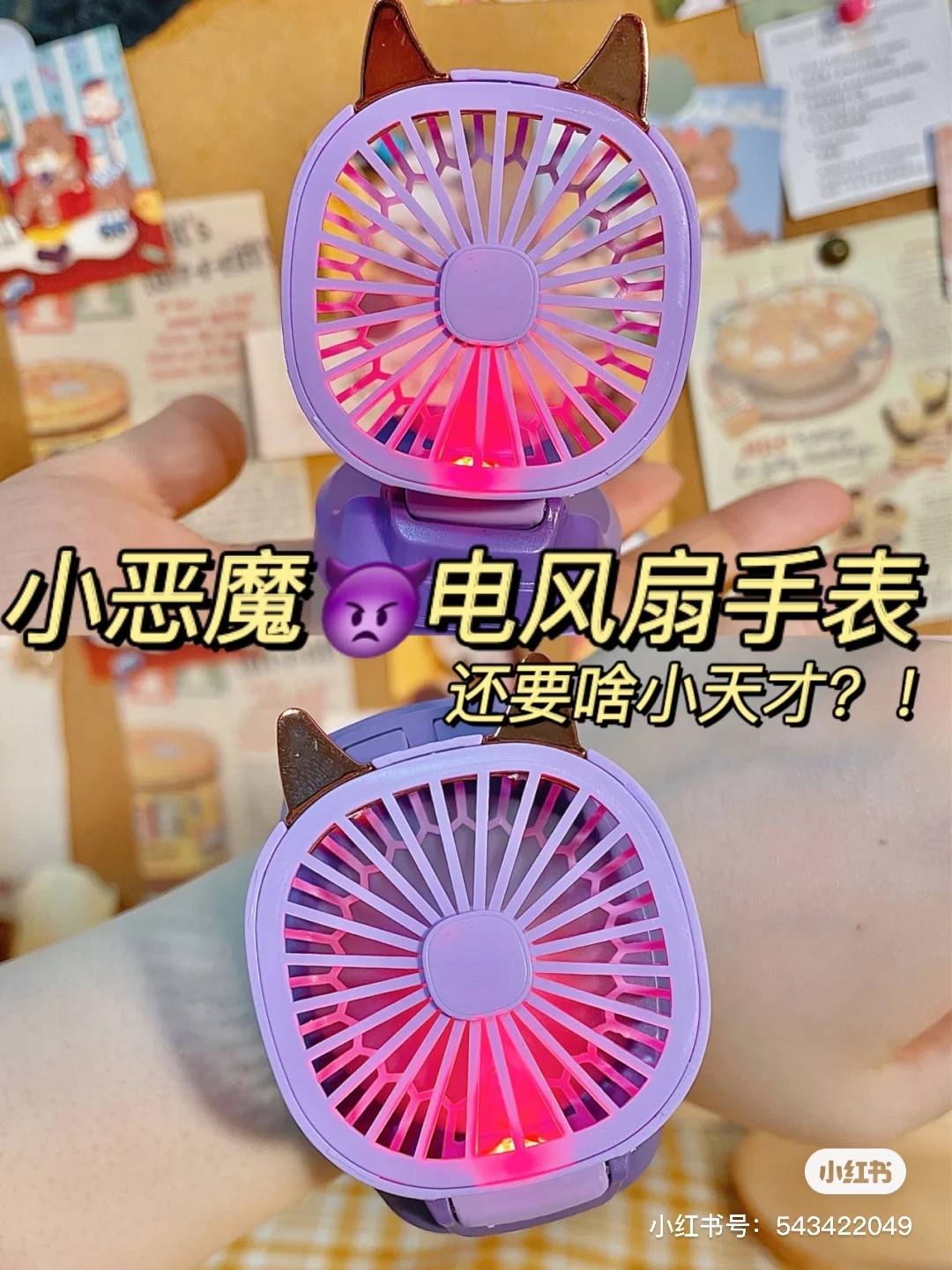 小紅書