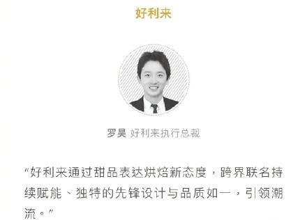 Weibo
