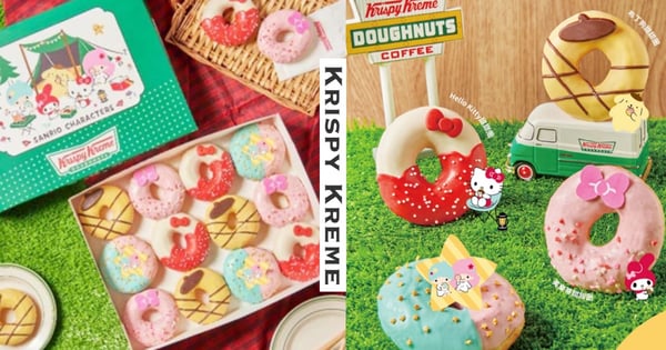 台灣也有聯名！Krispy Kreme推出「三麗鷗甜甜圈」Hello Kitty、布丁狗等超可愛～還有機會抽「買一送一」