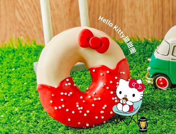 Krispy Kreme