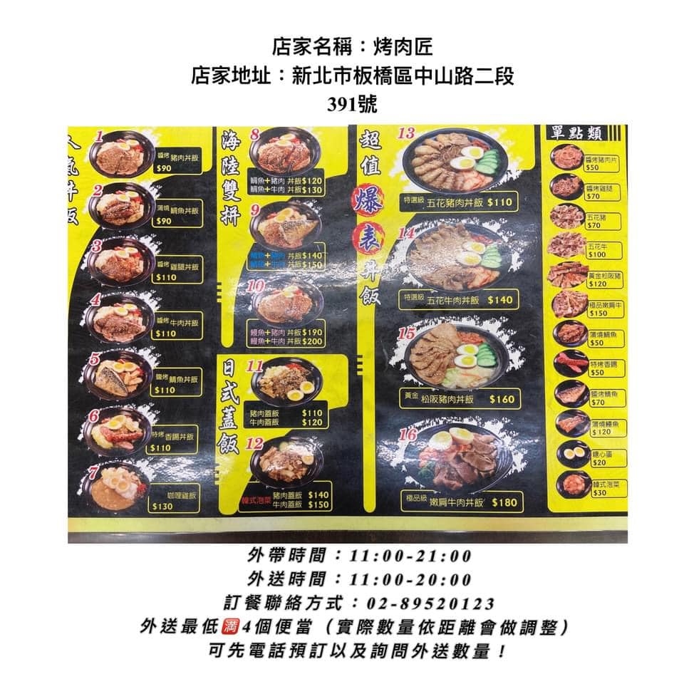 FB@吳映潔 Gemma Wu 