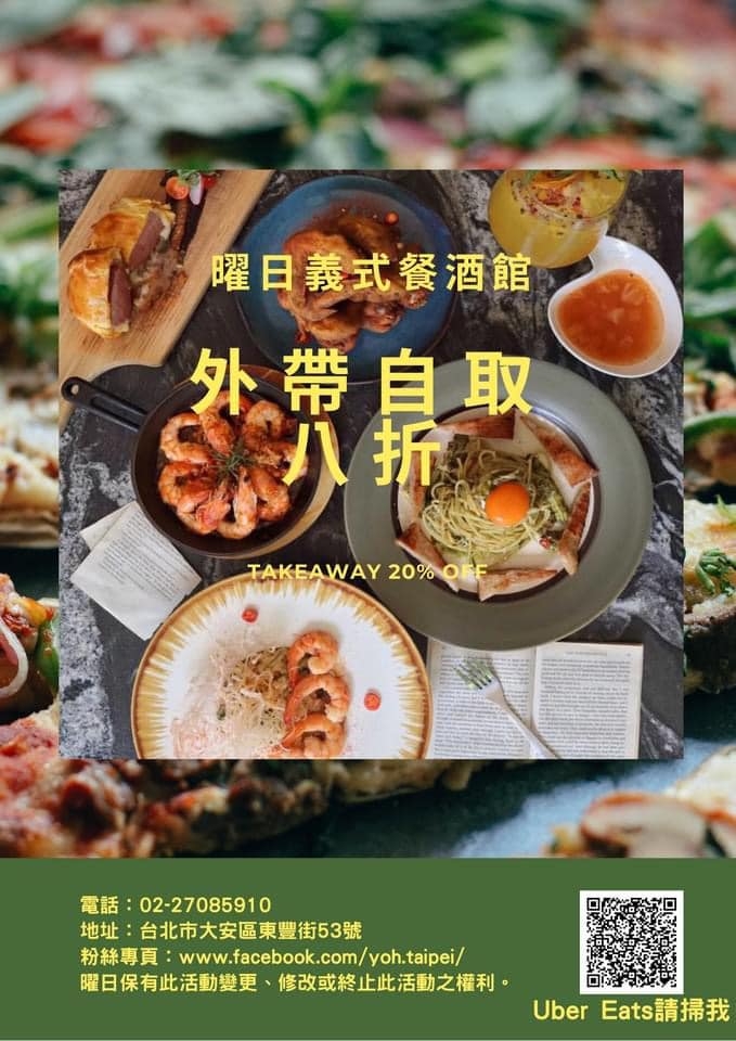 FB@吳映潔 Gemma Wu 