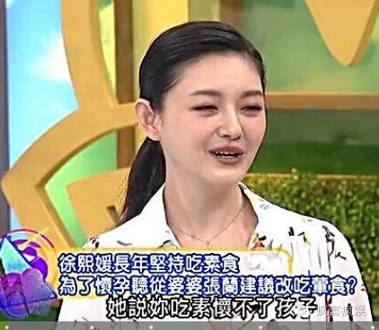 吃素大S為了生小孩吃肉