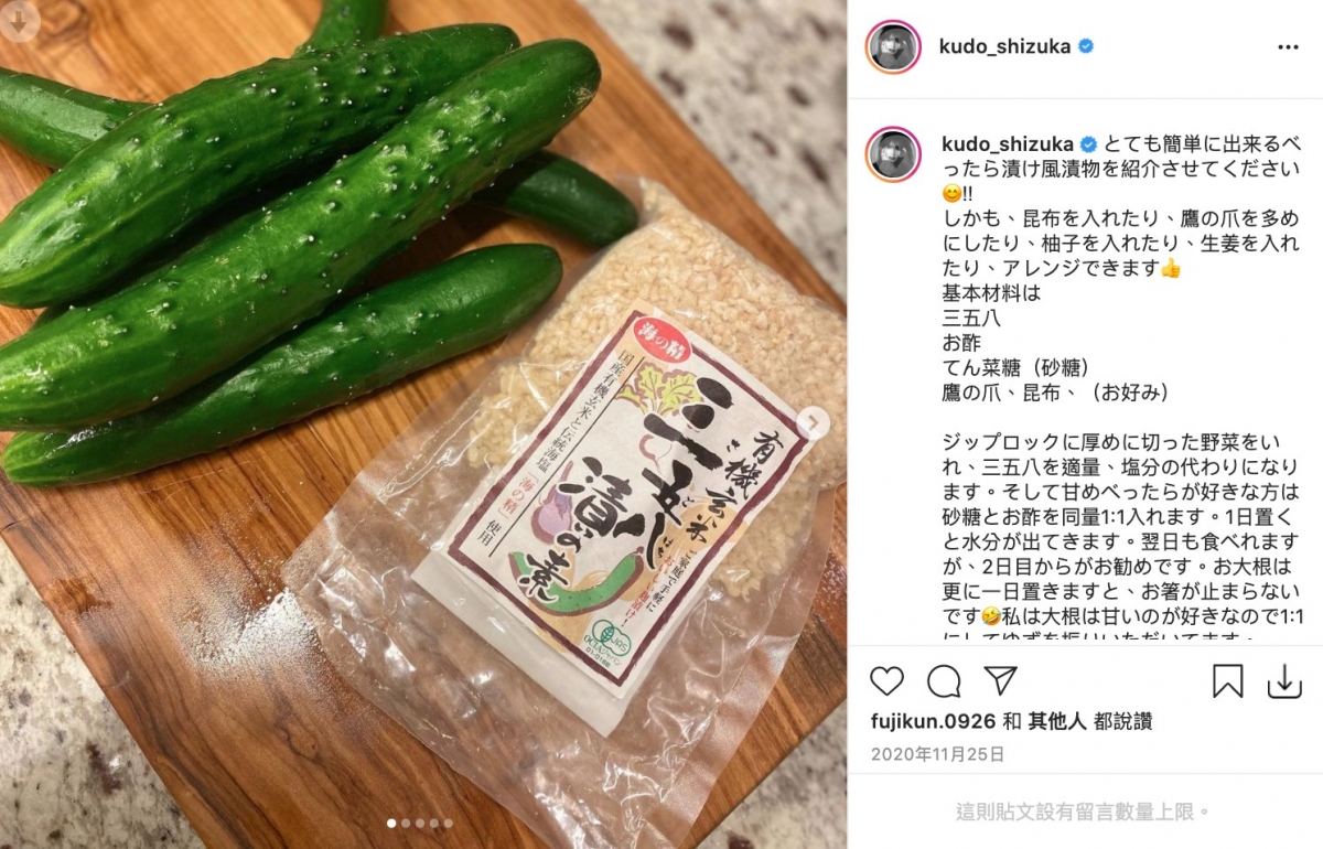 木村光希、心美飲食、運動都被爸爸管嚴!