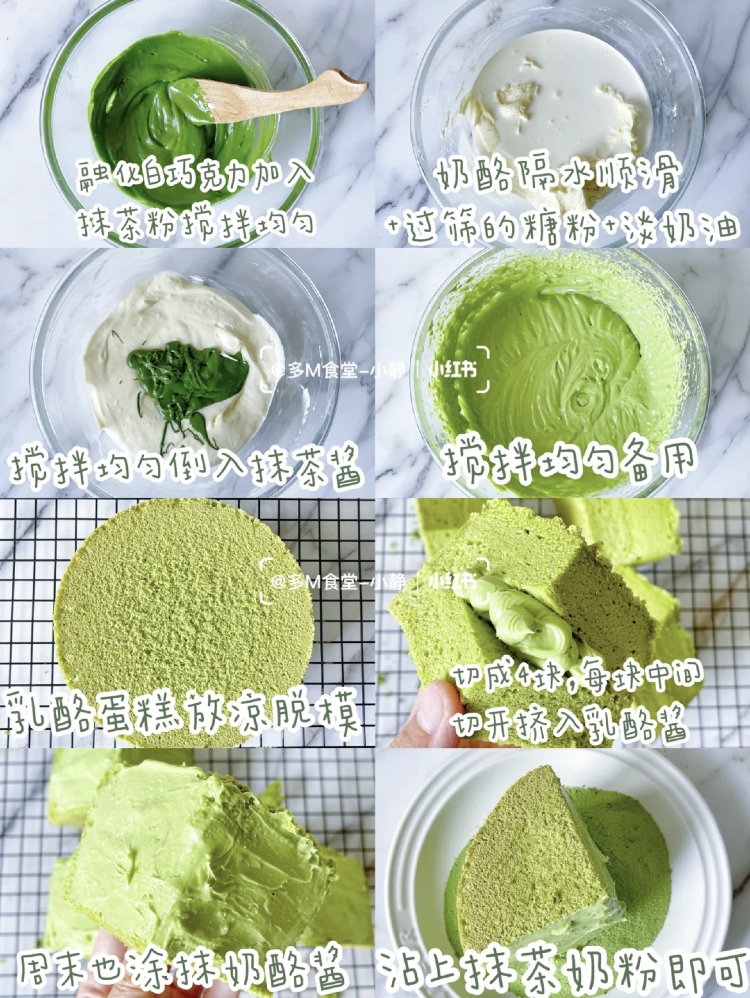 小紅書@多M食堂-小靜