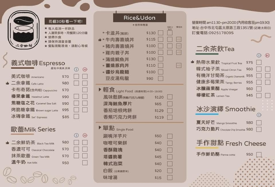 FB@吳映潔 Gemma Wu 