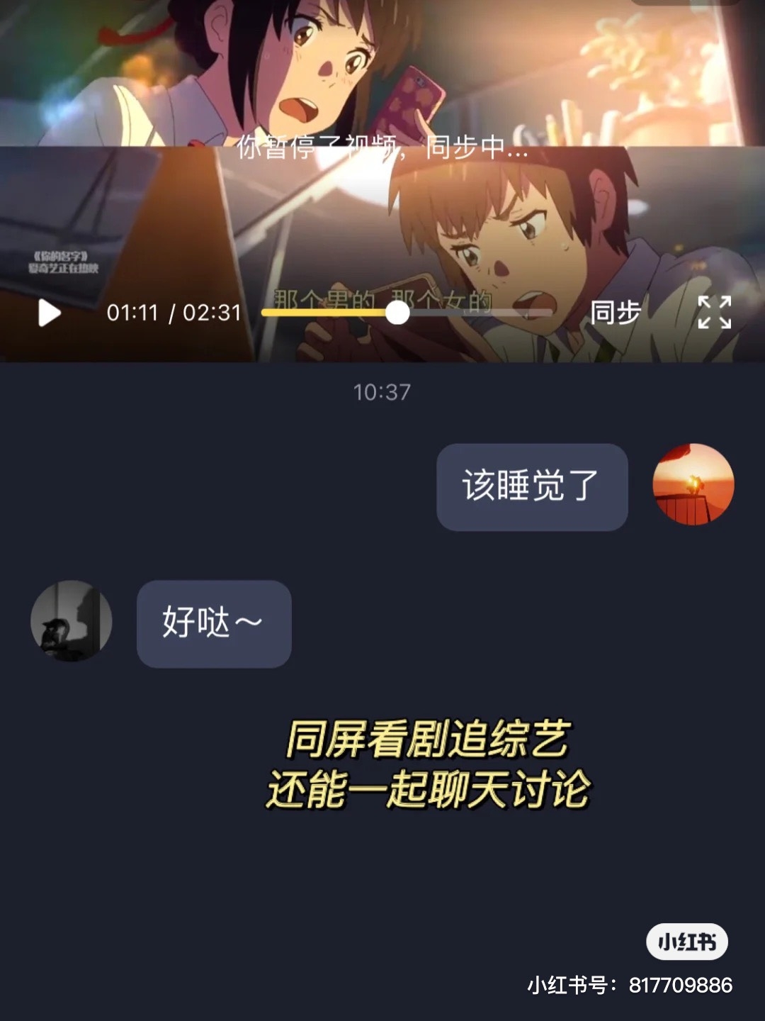 小紅書