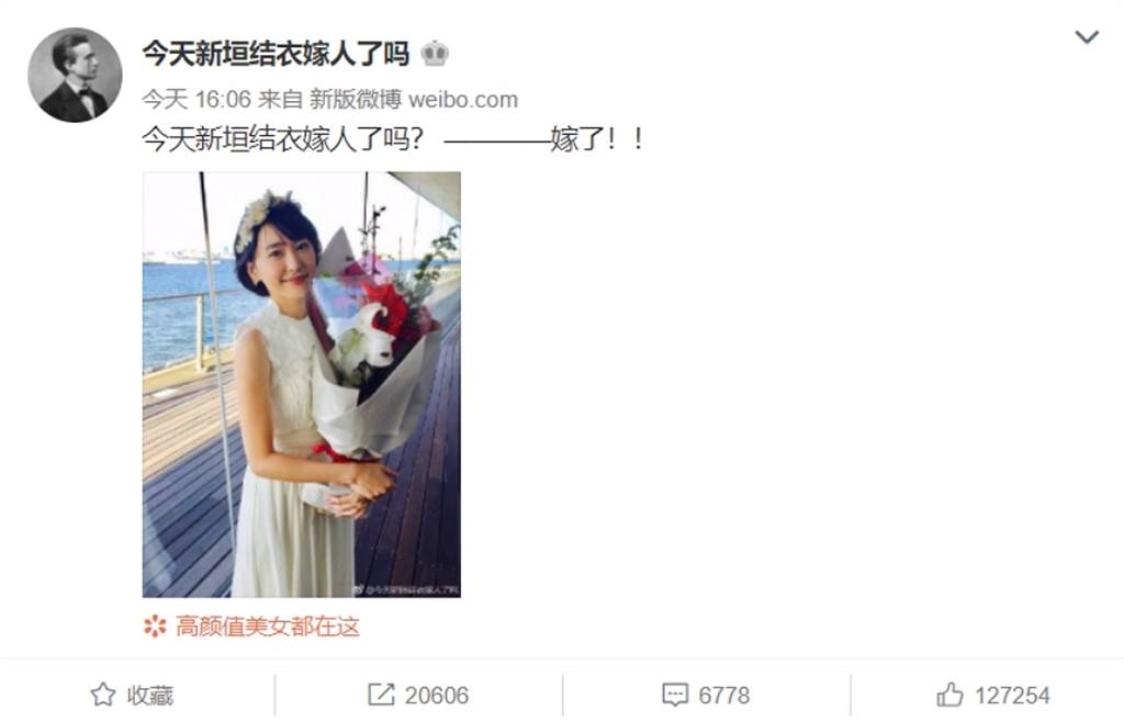 Weibo