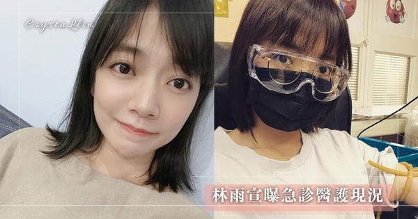 病床爆滿、患者情緒失控!女星親見急診醫護『超過10小時耐心奉獻』心疼:怎麼有人忍心傷害他們