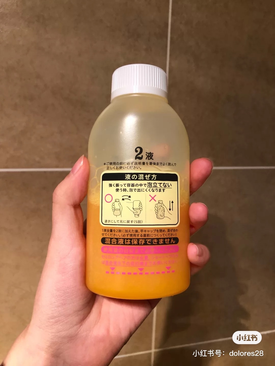 染髮劑混合後馬上塗抹上色居家染髮技巧