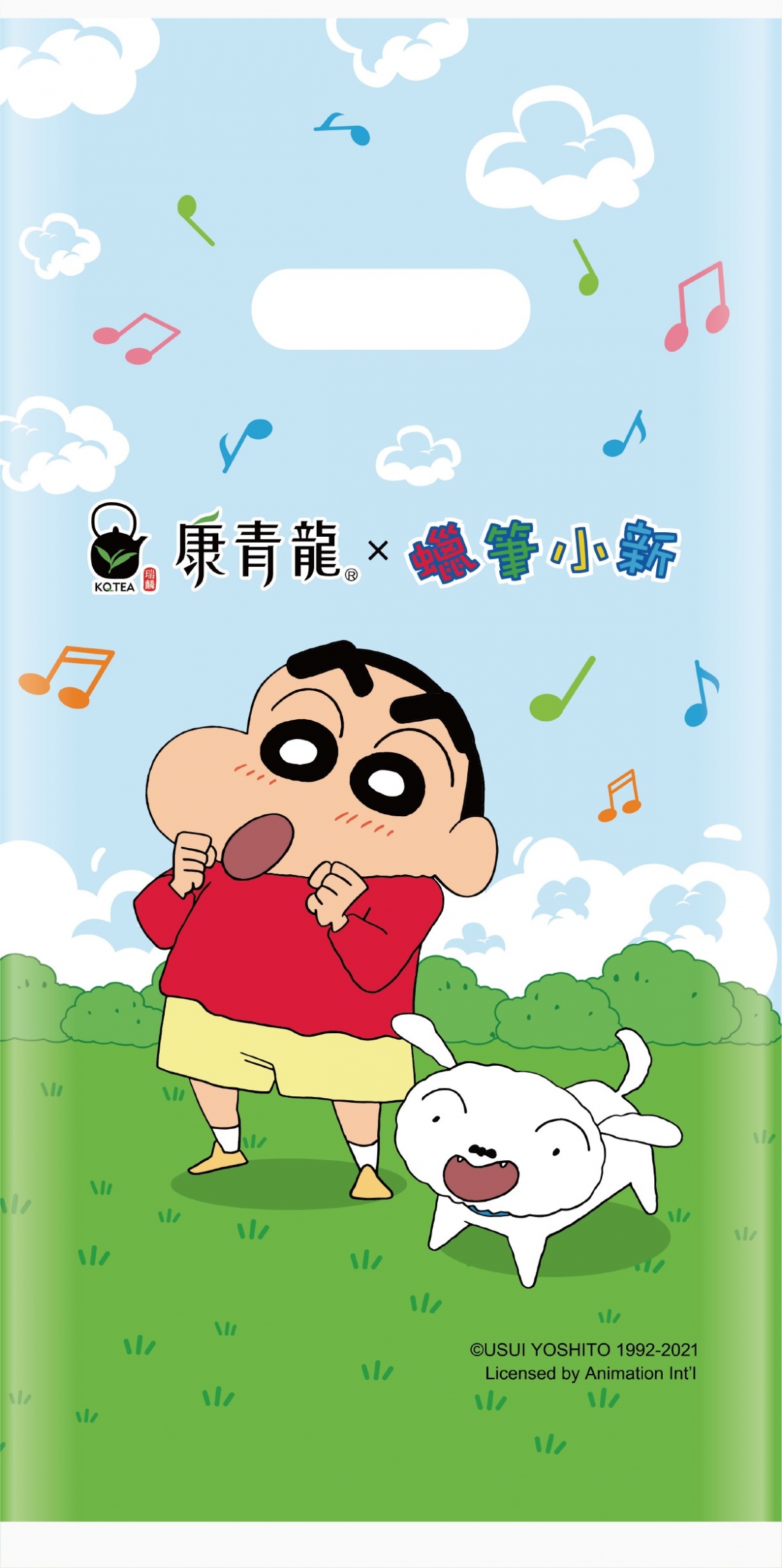 康青龍
