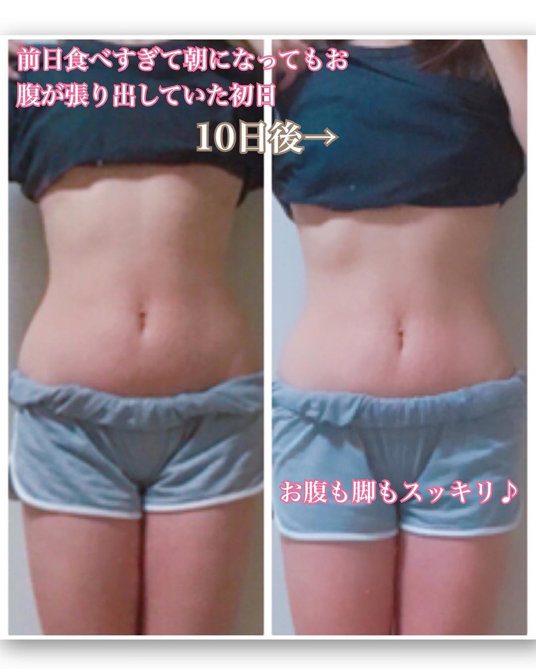 日本減肥方法推薦七號餐吃法減肥快速