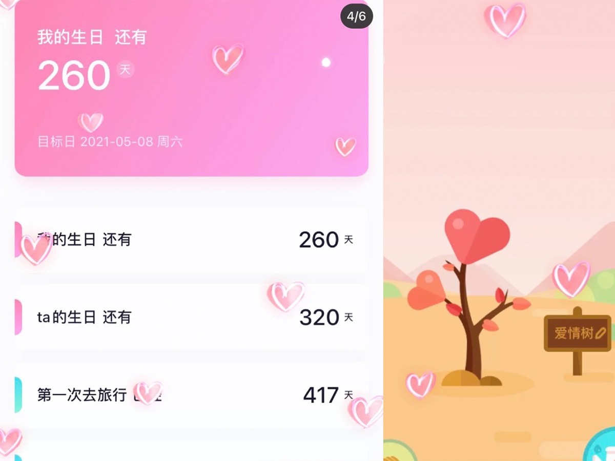 小紅書
