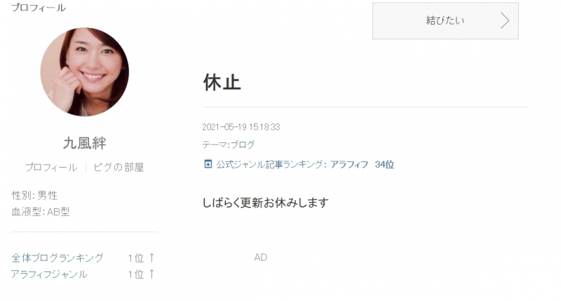 Twitter@aikuonyui
