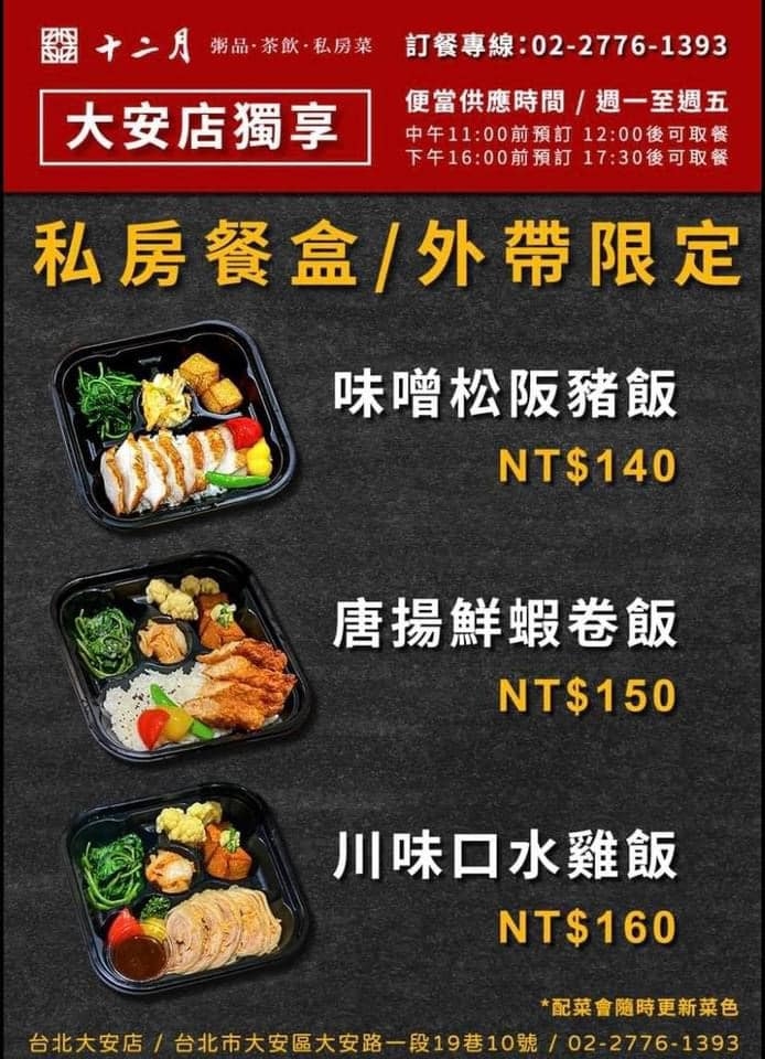 FB@吳映潔 Gemma Wu 