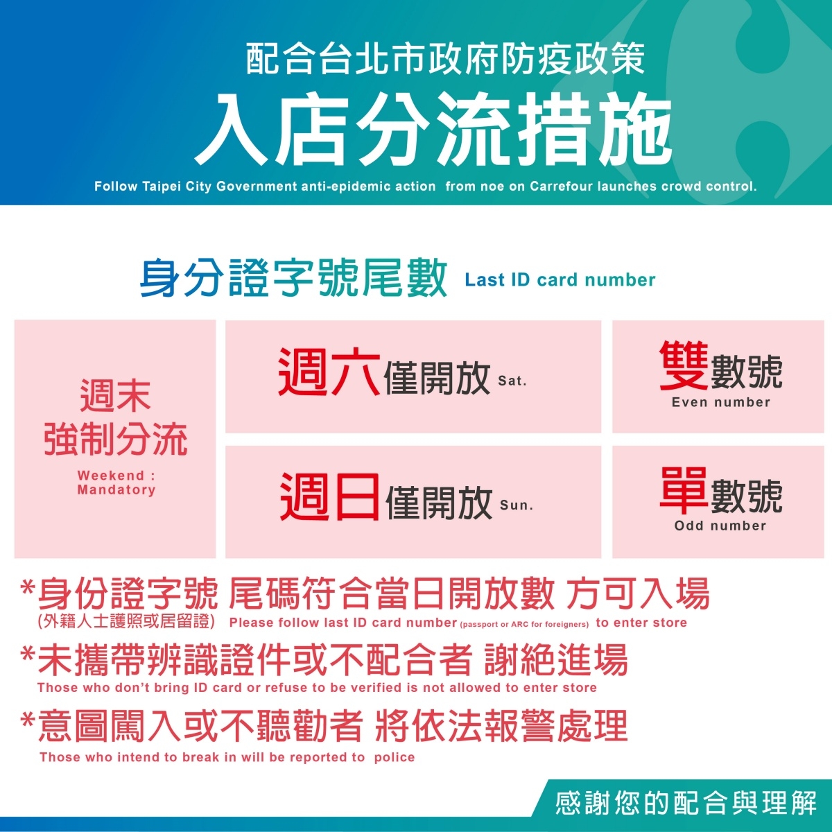 台北市政府