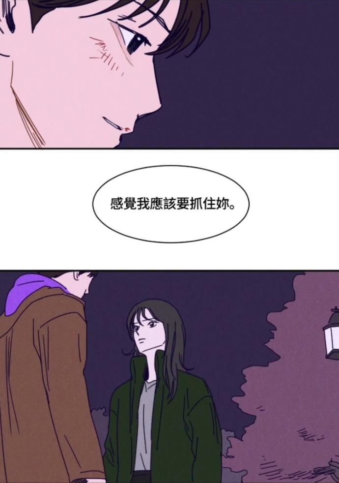 LINE WEBTOON每日漫畫