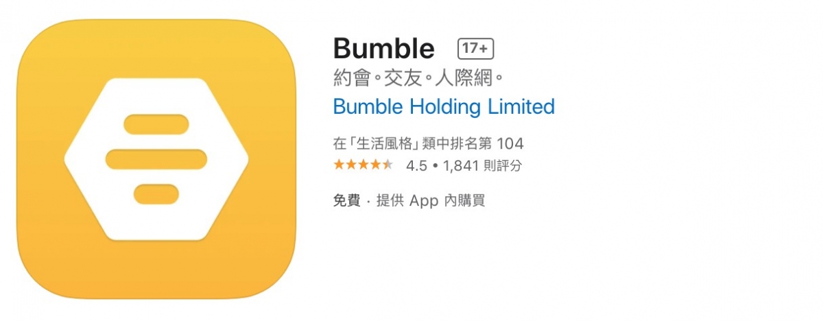 Appstore截圖