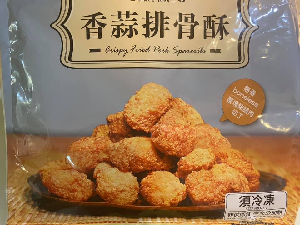 好市多香蒜排骨酥無骨排骨酥台灣豬肉氣炸鍋料理