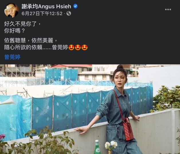 FB@謝承均Angus Hsieh