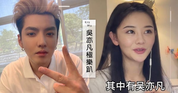 黑料不斷?吳亦凡遭爆參加「5男尬80女」極樂趴,網紅曝感想「富豪世界裡沒有愛情,只有利益」