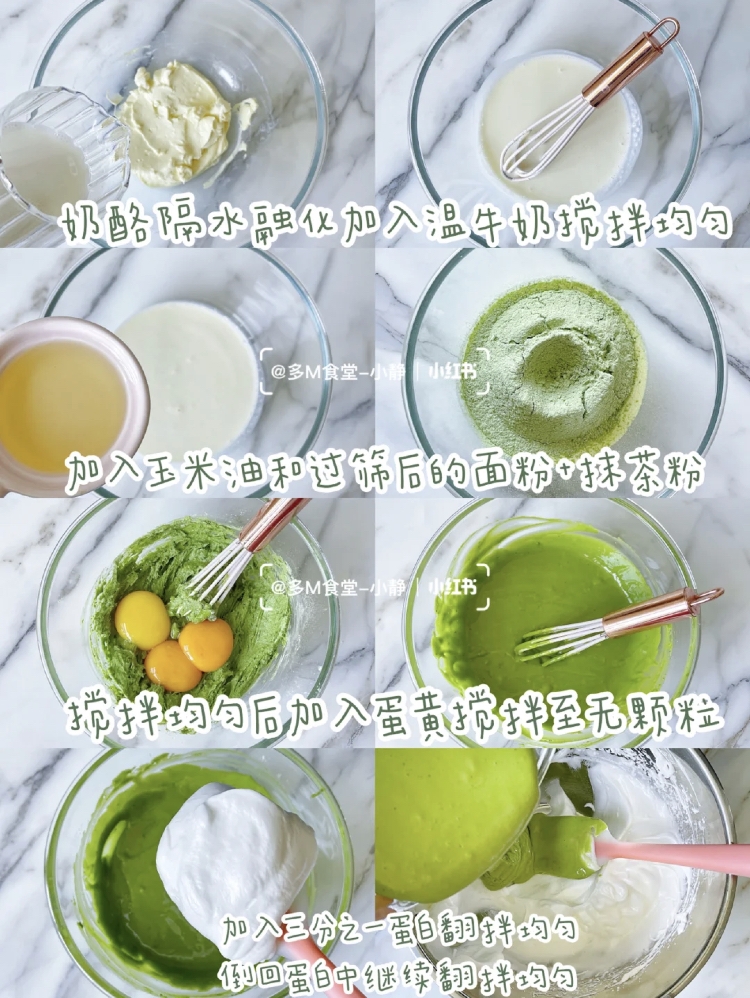 小紅書@多M食堂-小靜