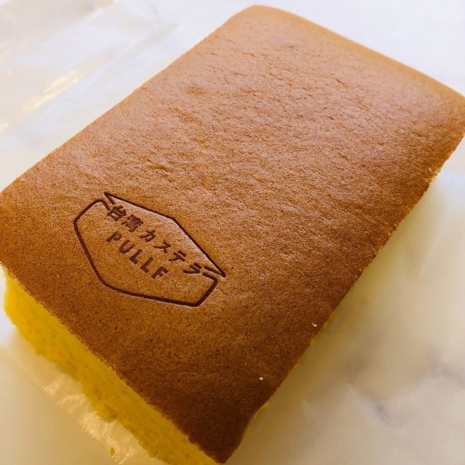 日本流行古早味蛋糕必吃台灣蛋糕