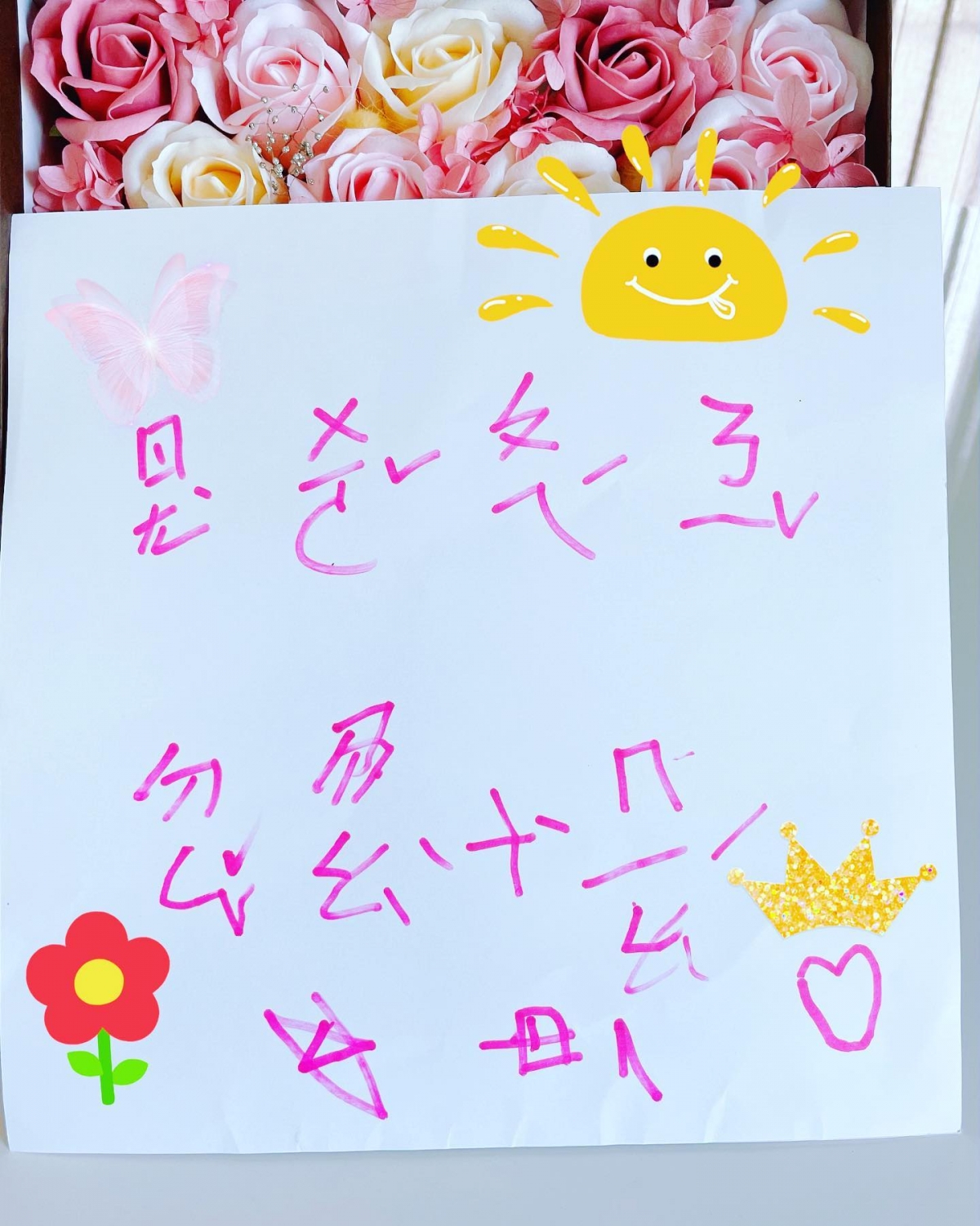 FB@Ruby林心如