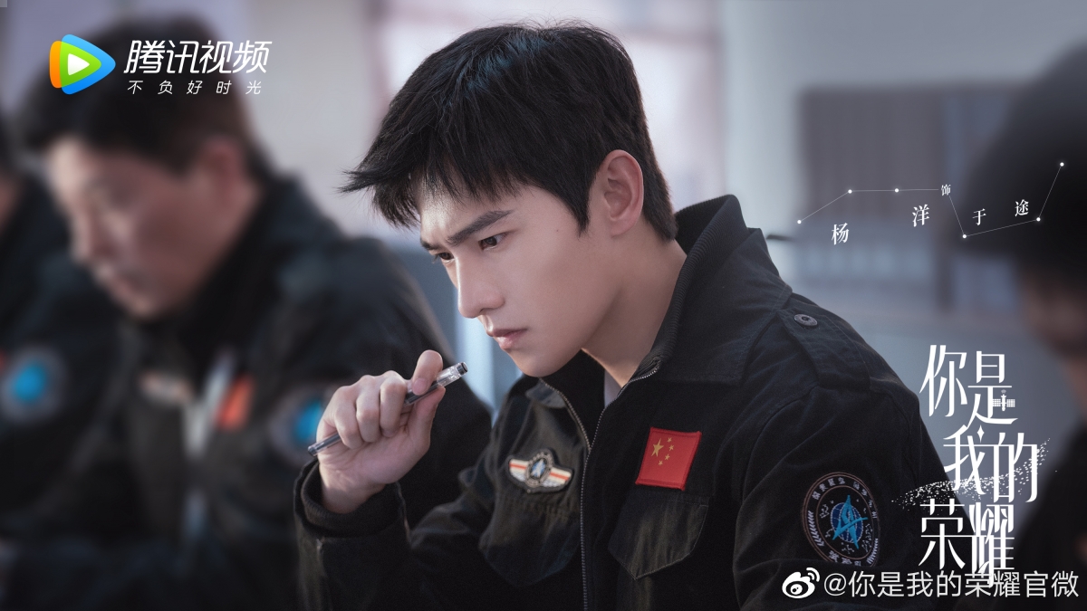 Weibo＠你是我的榮耀