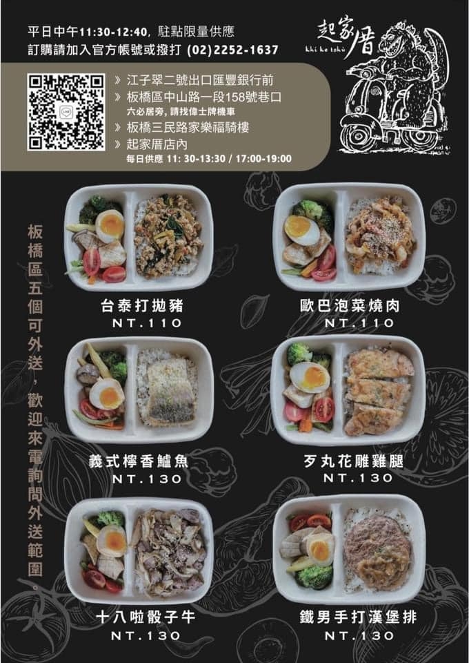 FB@吳映潔 Gemma Wu 