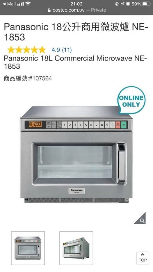 Costco好市多 商品經驗老實說